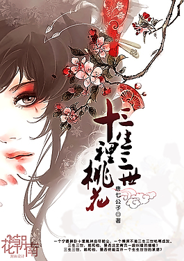 网址推荐一下好人一生平安